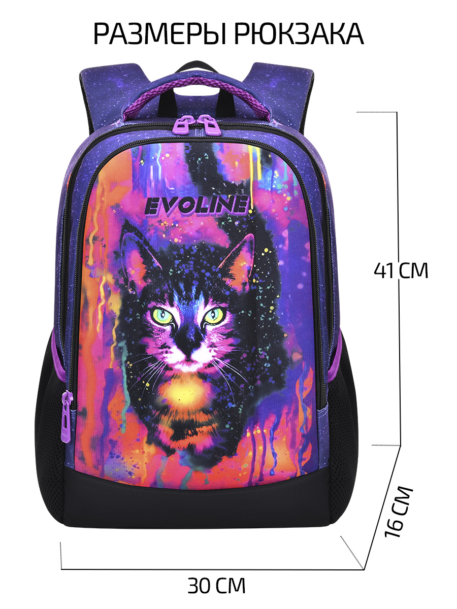 Рюкзак школьный Evoline Черный цветная кошка Size: 41x30x16cm SKY-CAT-2 - фото 2