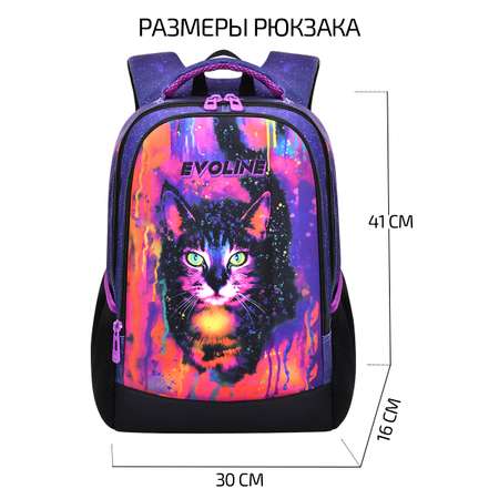 Рюкзак школьный Evoline Черный цветная кошка Size: 41x30x16cm SKY-CAT-2