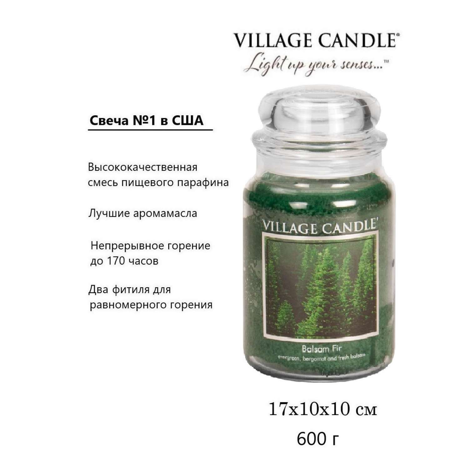 Свеча Village Candle ароматическая Хвойный Лес 4260037 - фото 3