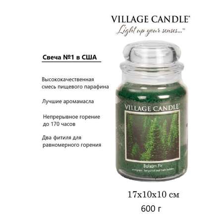Свеча Village Candle ароматическая Хвойный Лес 4260037