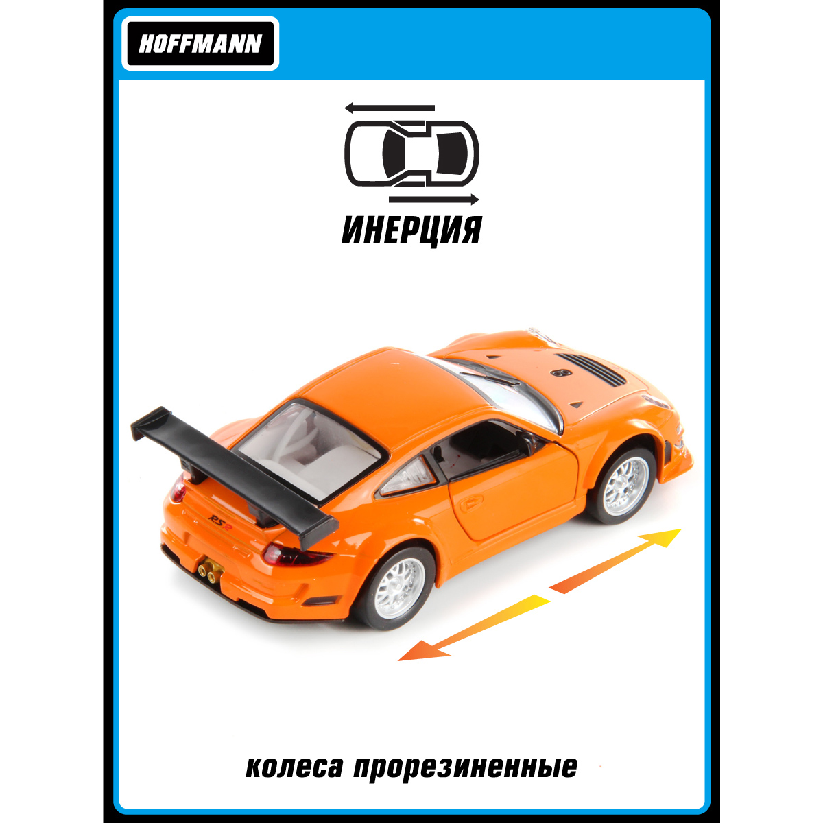 Автомобиль HOFFMANN Porsche 1:32 102784 - фото 3