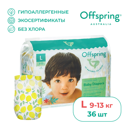 Подгузники Offspring 36 шт. 9-13 кг