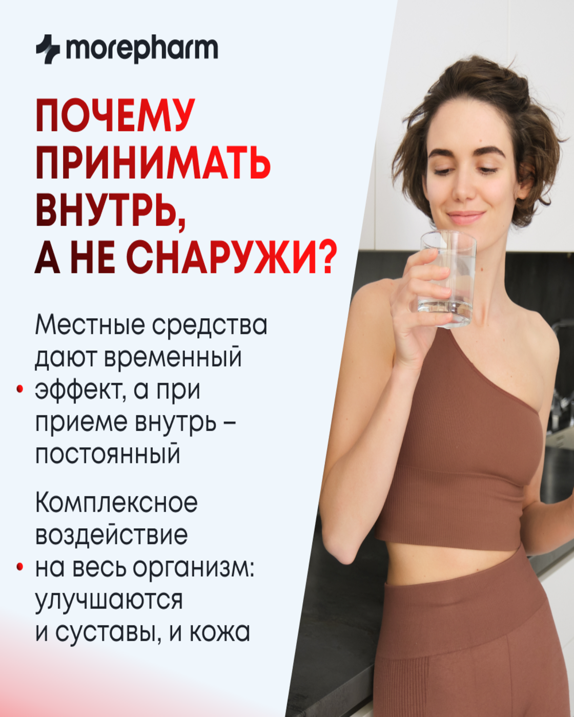 БАД morepharm Гиалуроновая кислота капсулы для суставов кожи волос ногтей - фото 12