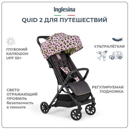 Прогулочная коляска INGLESINA Quid 2 Animalier Pink