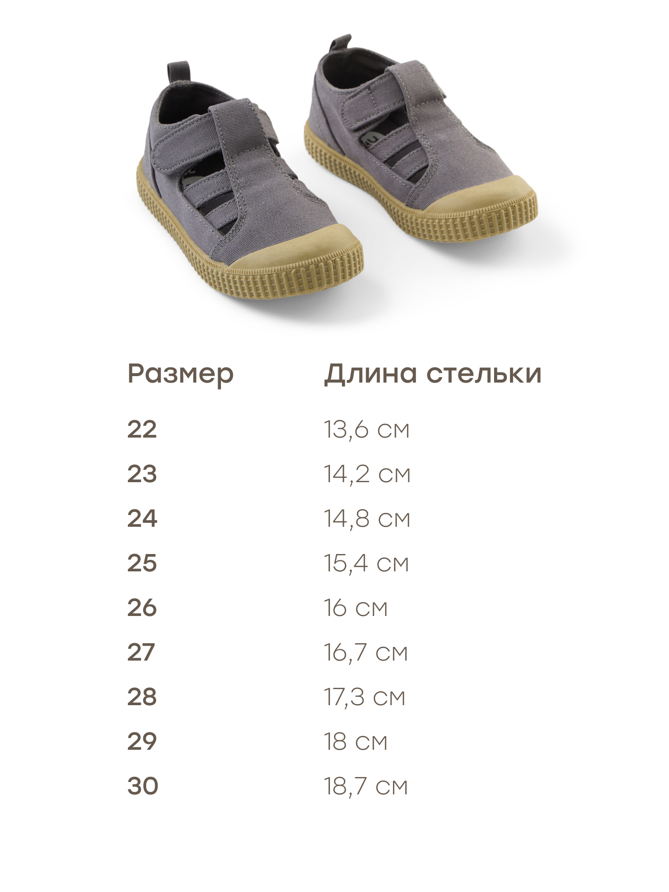 Кеды Happy Baby 86596_grey - фото 2