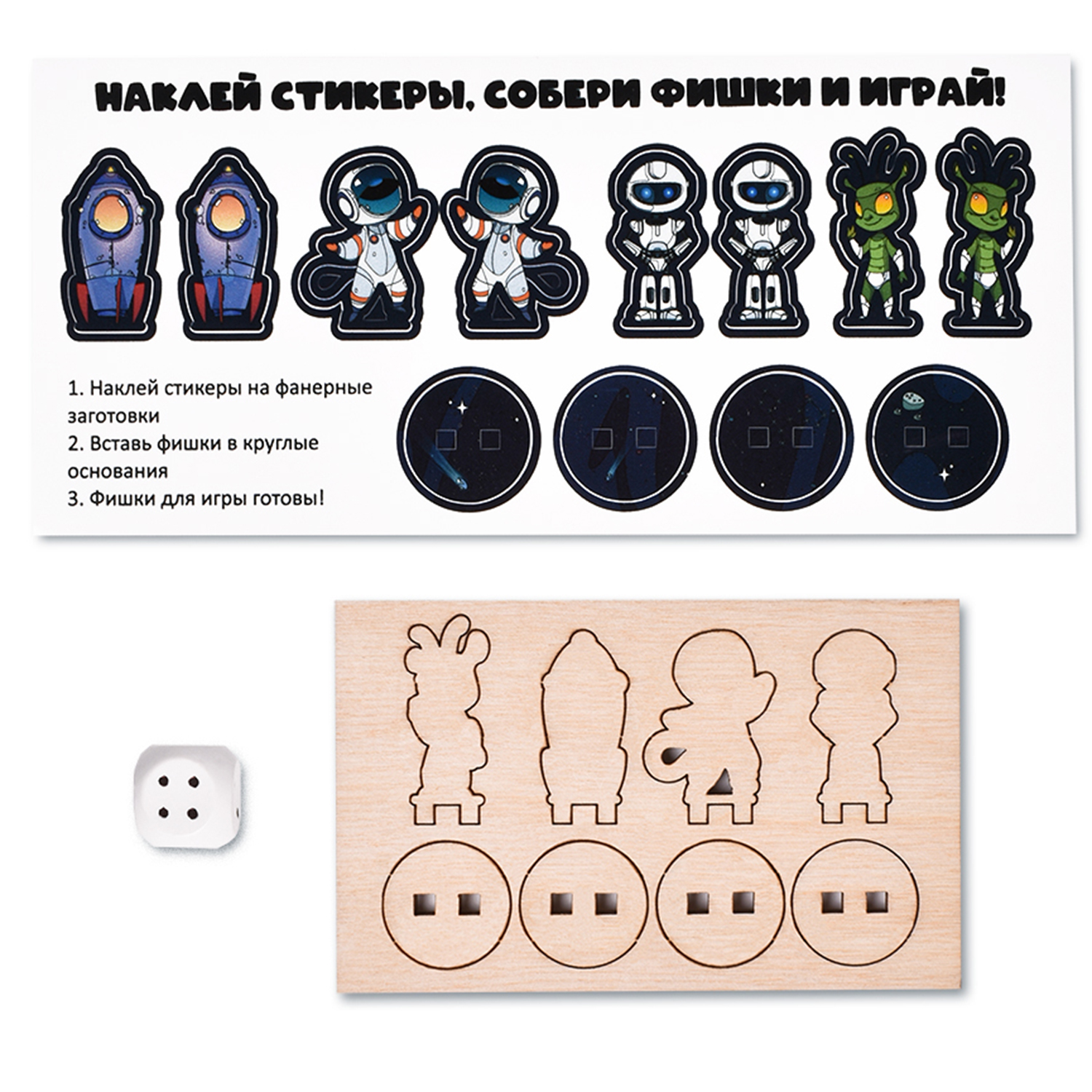 Настольная игра IQ FORMAT Космос - фото 4