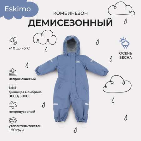 Комбинезон MOWbaby