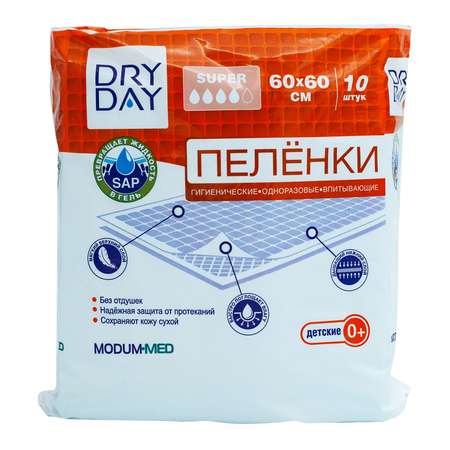 Пелёнки Dry Day Super одноразовые впитывающие детские 60*60 10шт с 0месяцев