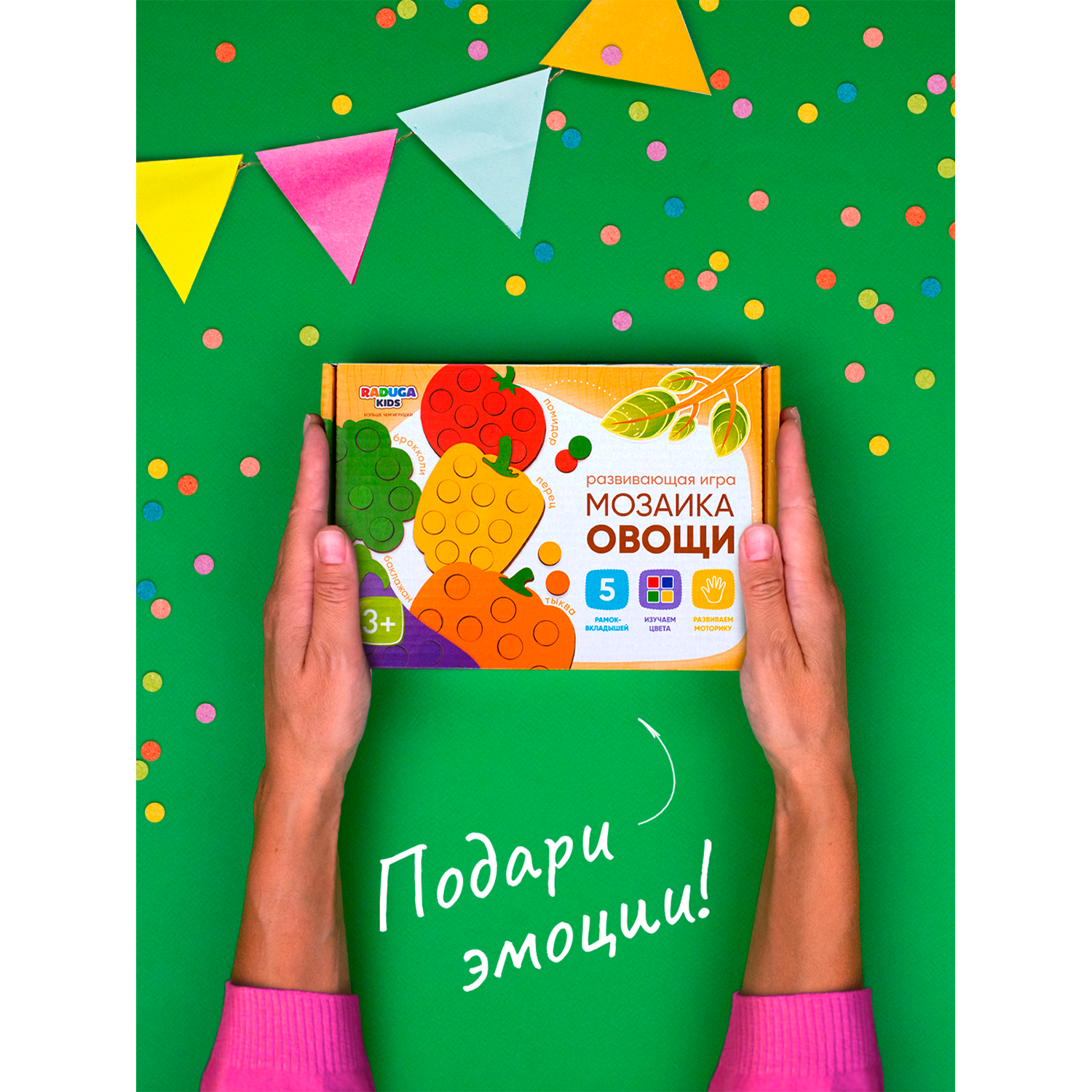 Мозаика сортер Raduga Kids 5в1 Овощи деревянные игрушки для малышей - фото 7