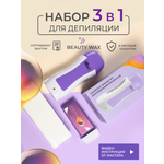 Воскоплав HomDoctor катриджный