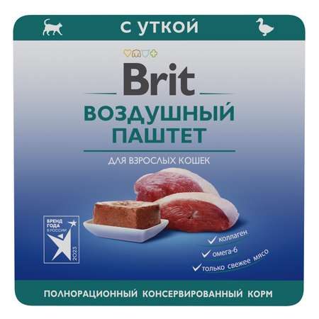 Влажный корм для кошек Brit 0.1 кг утка (полнорационный)