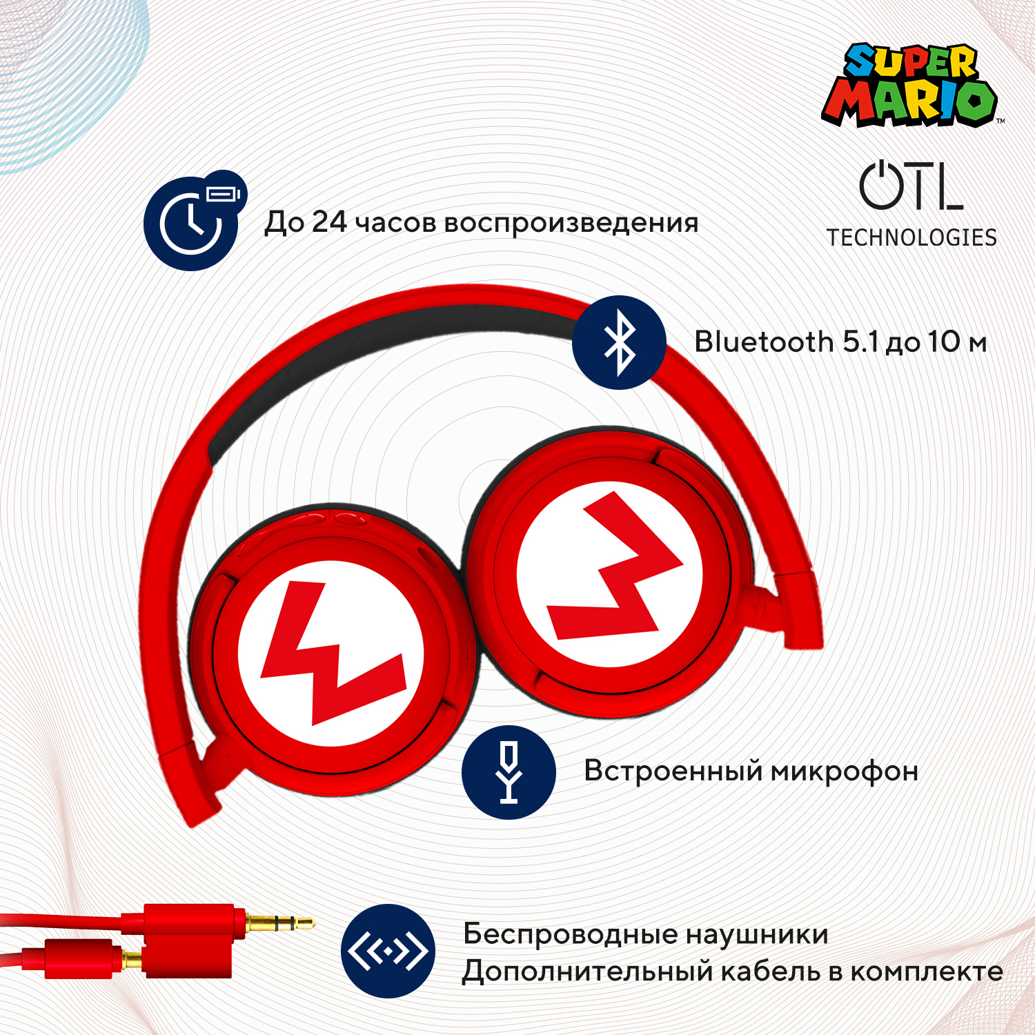 Наушники беспроводные OTL Technologies детские Mario красные - фото 2