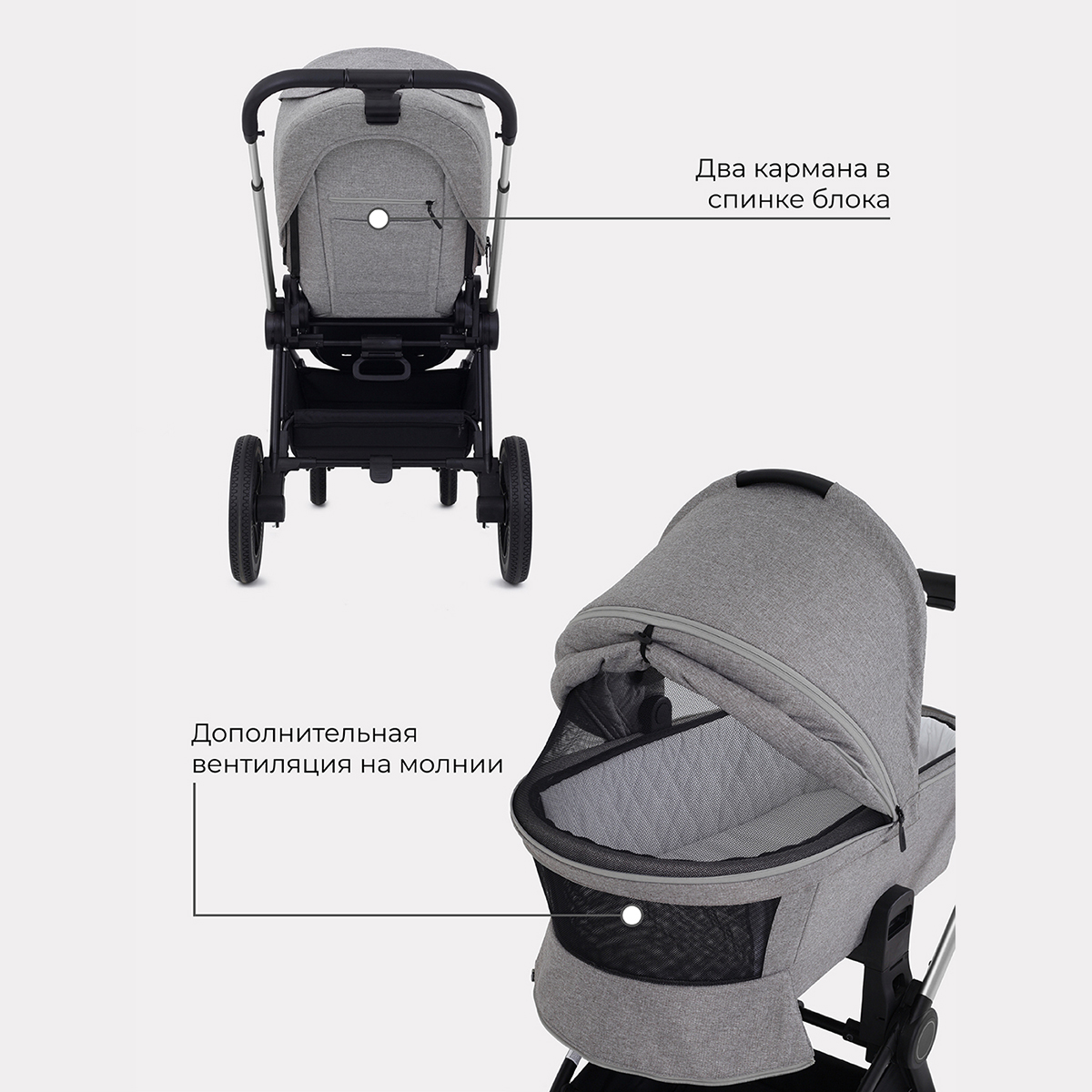 Коляска детская универсальная MOWbaby ZOOMPU (3в1) RA087 Silver Beige - фото 4