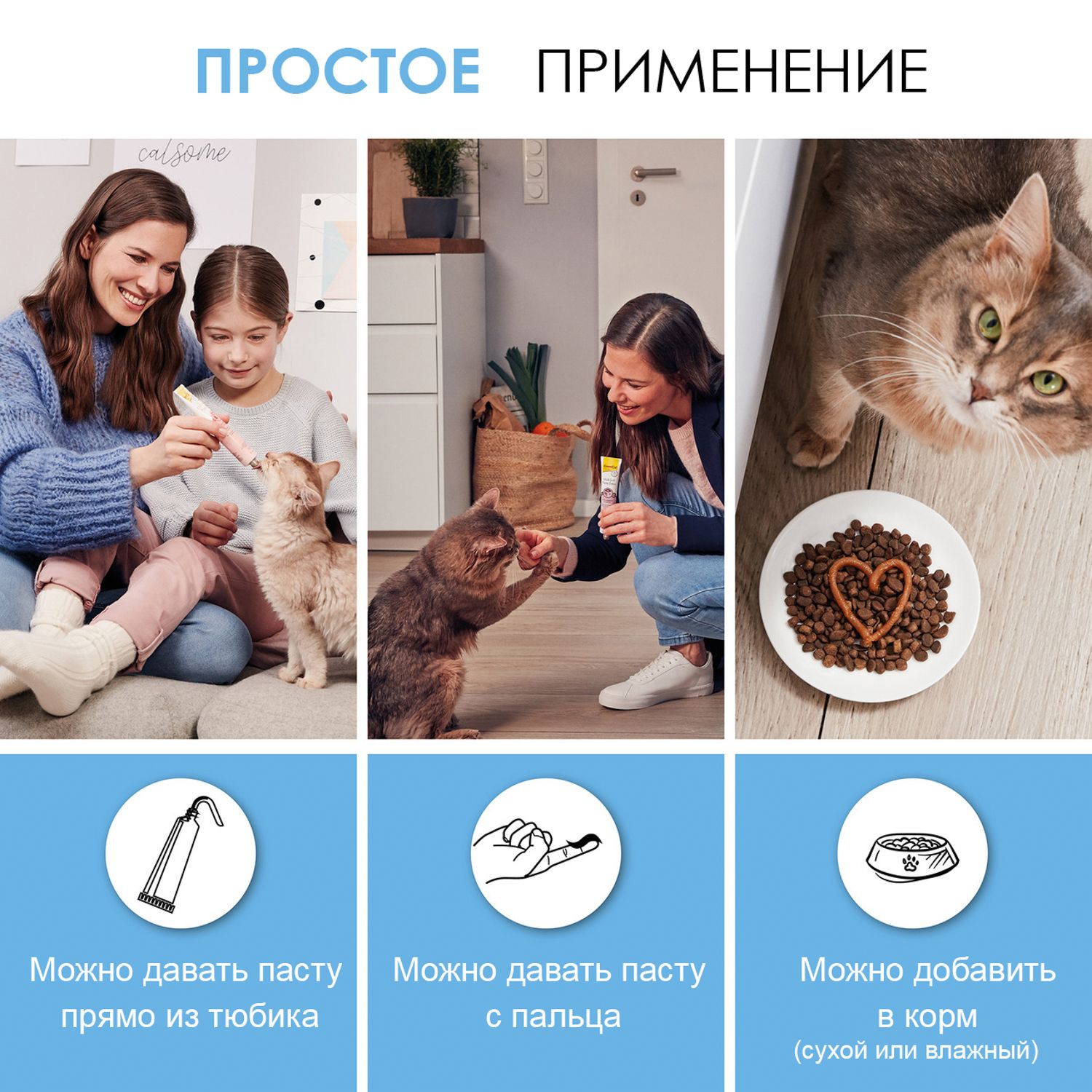 Паста для кошек Gimcat Expert line Киттен 50г - фото 7