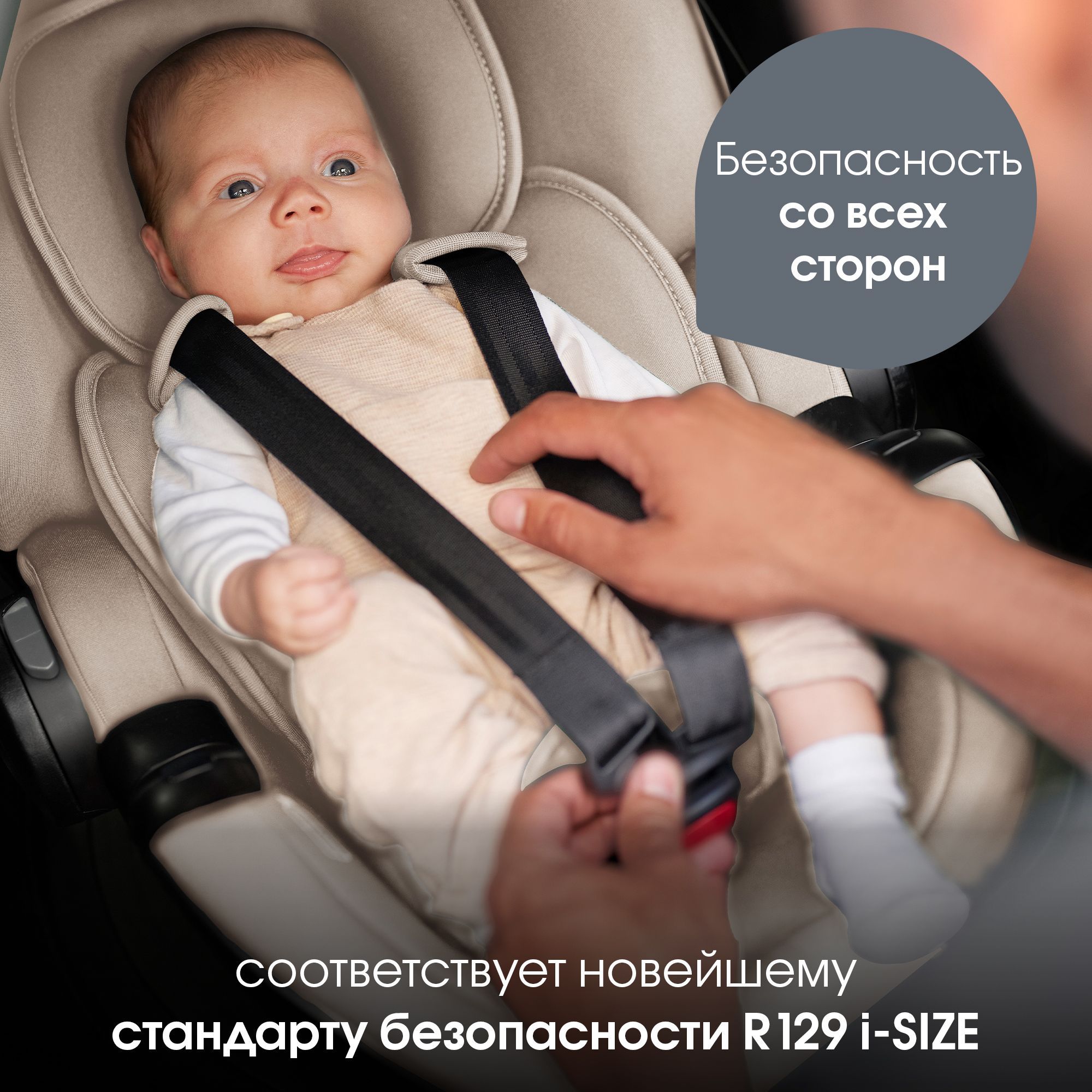 Детское автокресло Britax Roemer Baby-Safe Pro Style Teak - фото 5