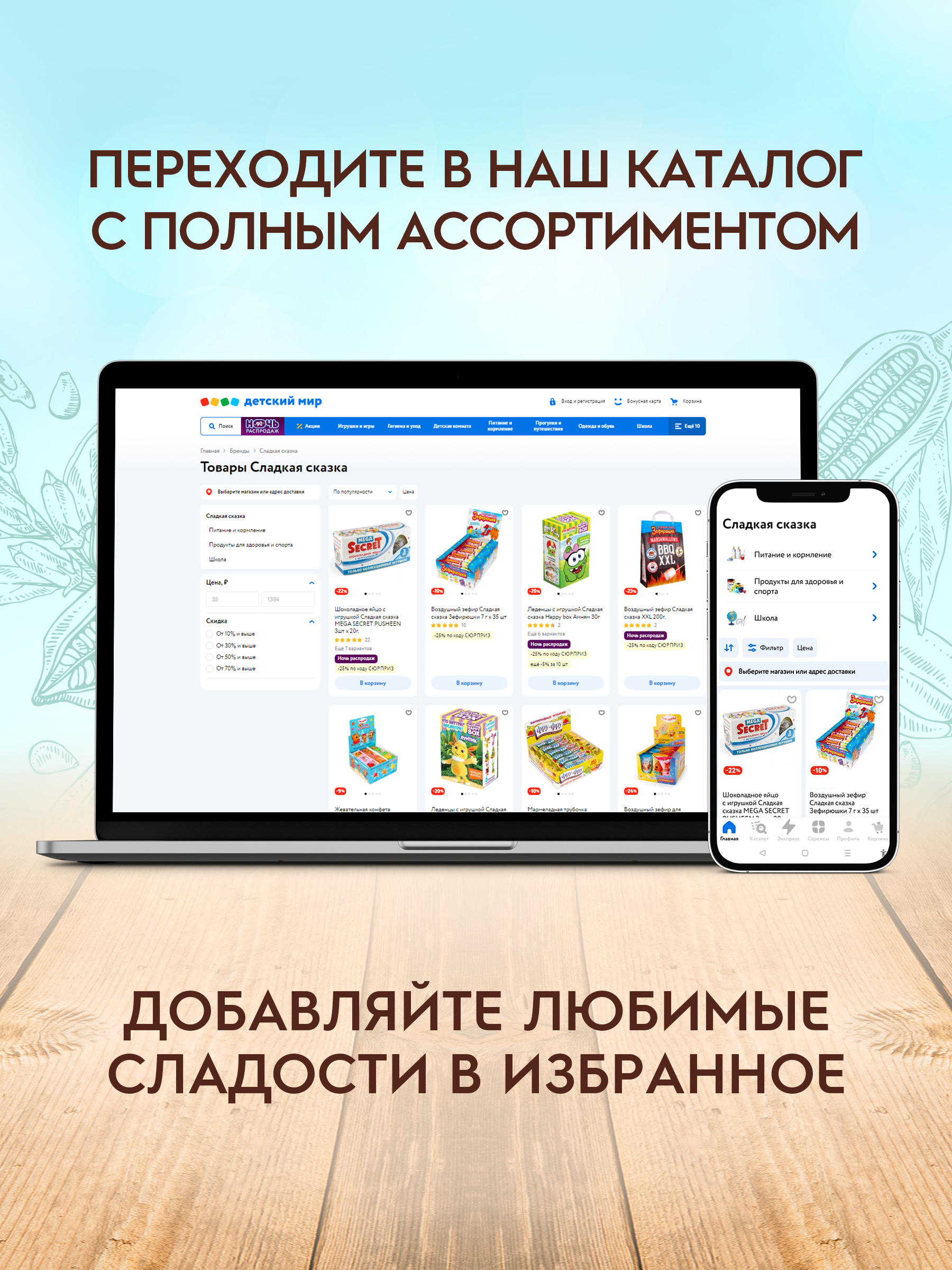 Печенье сдобное Сладкая сказка Новогодний шар красный 400г - фото 6