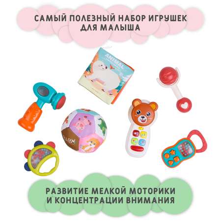 Набор игрушек AmaroBaby Activity Toy Set