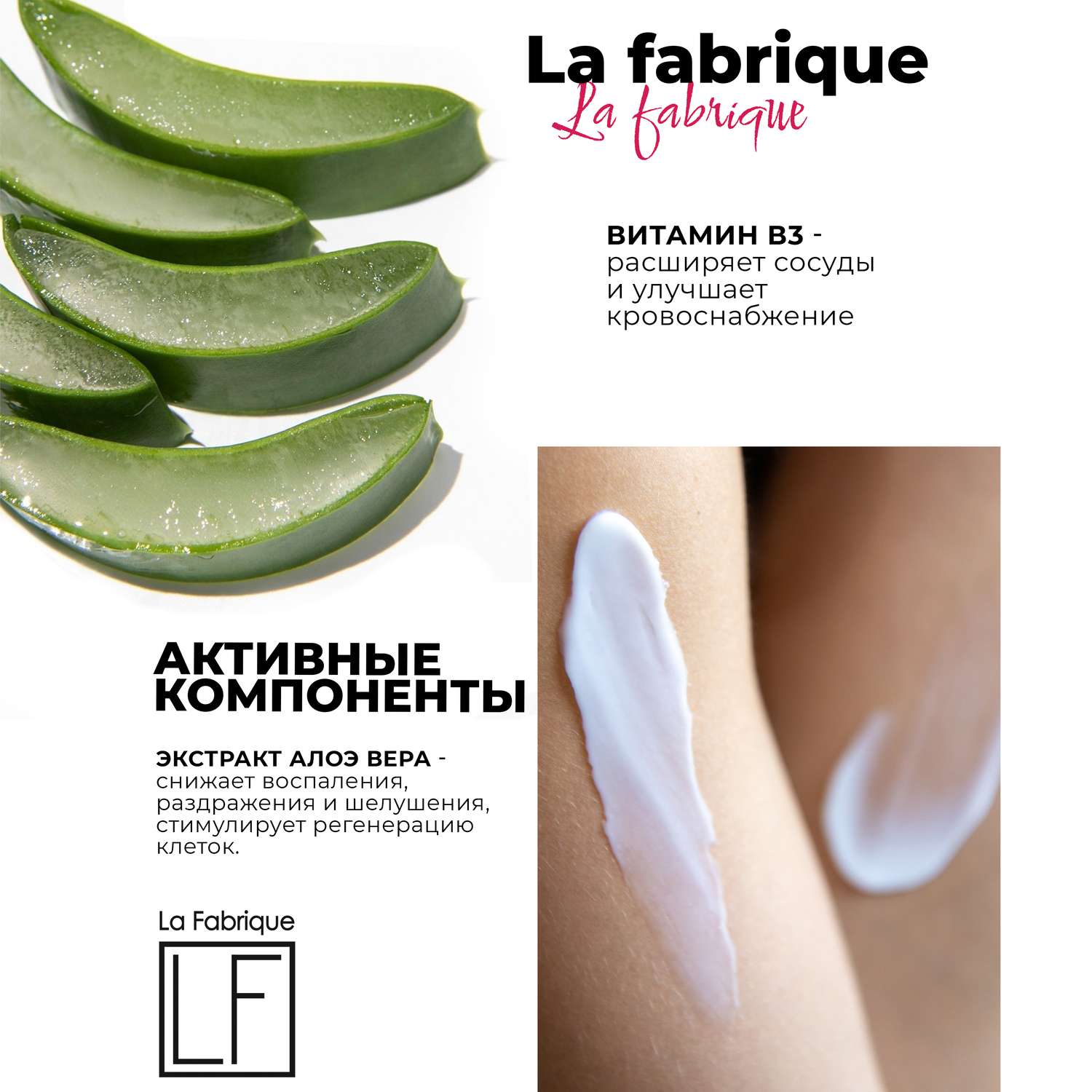 Подарочный набор La Fabrique крем для рук и тела и жидкое мыло для рук с ароматом табак вишня 300 мл * 2 шт - фото 5
