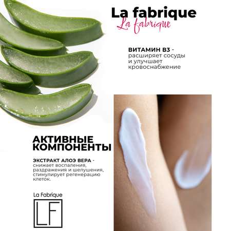 Подарочный набор La Fabrique крем для рук и тела и жидкое мыло для рук с ароматом табак вишня 300 мл * 2 шт
