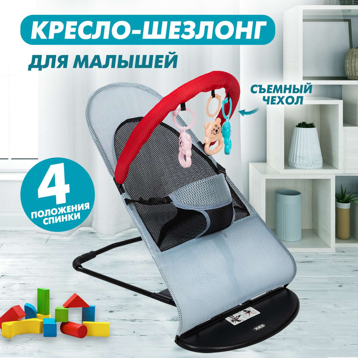 Балансирующий шезлонг Solmax для новорождённых / кресло-качалка с игровой дугой - фото 1