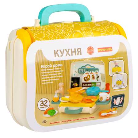 Игровой набор BONDIBON Кухня в чемодане - сумочке 32 предмета