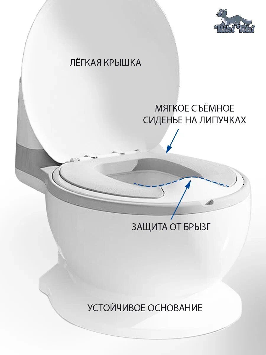 Горшок детский RIKI TIKI baby музыкальный унитаз с крышкой FG350 серый - фото 4