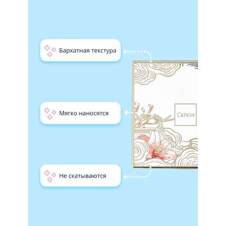 Палетка теней CATKIN Dreamworld 9 colors eyeshadow тон c12