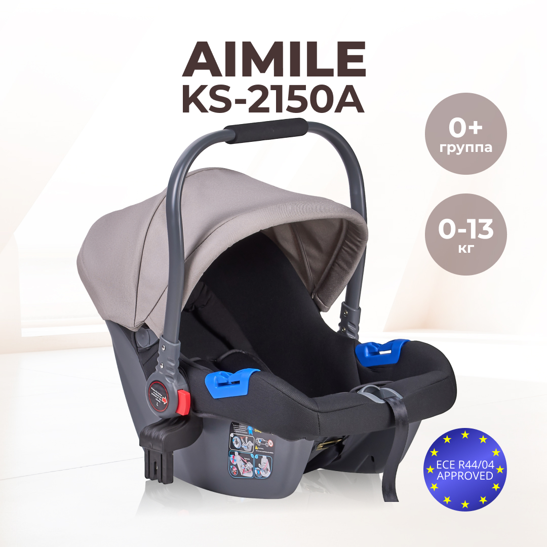 Автолюлька к коляске Aimile Farfello KS-2150/a cappuccino - фото 2