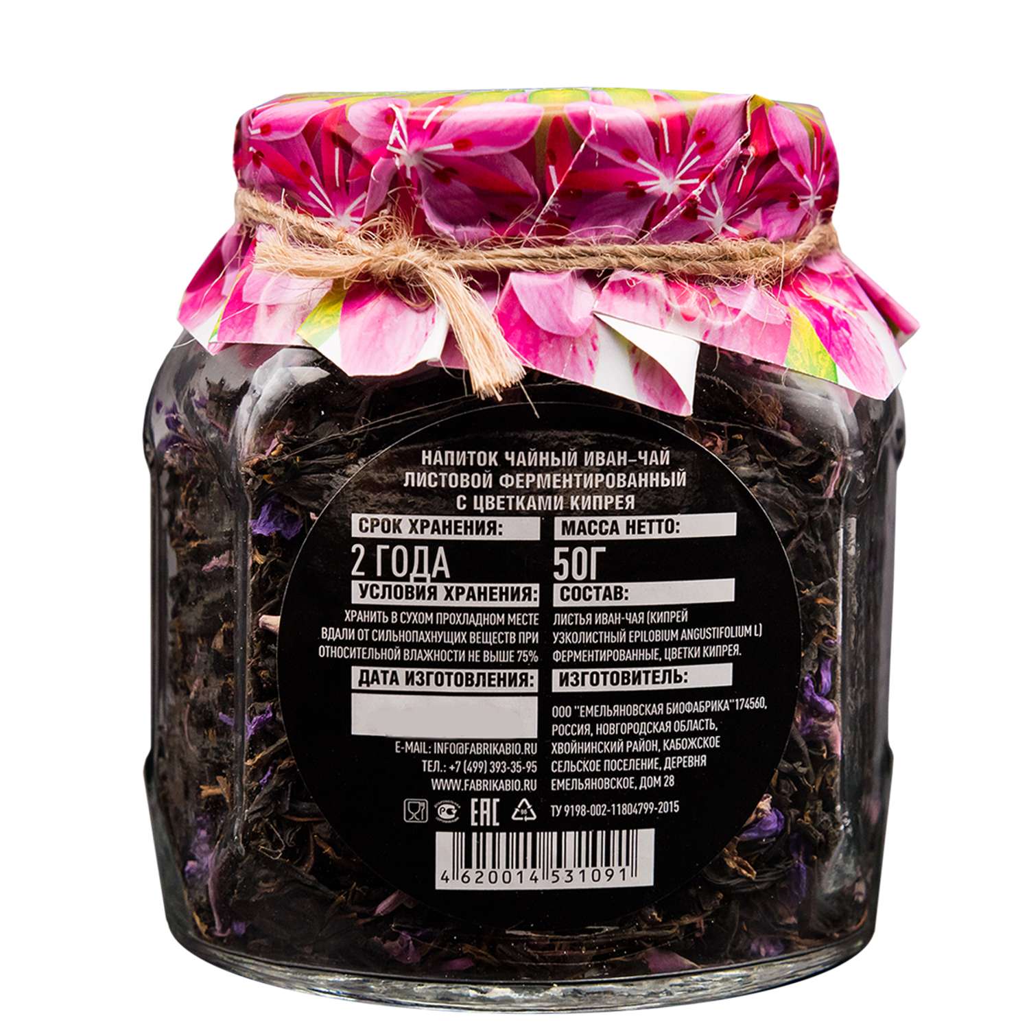 Чай Емельяновская Биофабрика иван-чай в стеклянной банке с цветами кипрея ферментированный 50 гр. в подарочной упаковке - фото 4