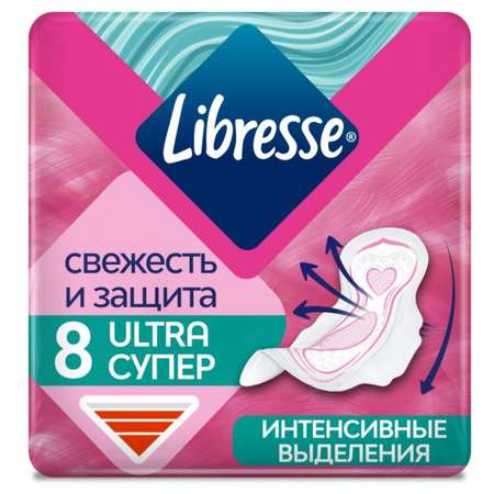 Гигиенические прокладки LIBRESSE Ultra Super c мягкой поверхностью 8 шт в упаковке