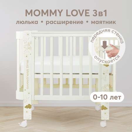 Детская кроватка Happy Baby Mommy Love, продольный маятник