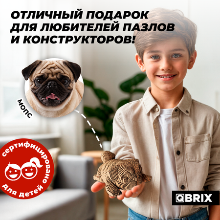 Конструкто QBRIX картонный Мопс 20082