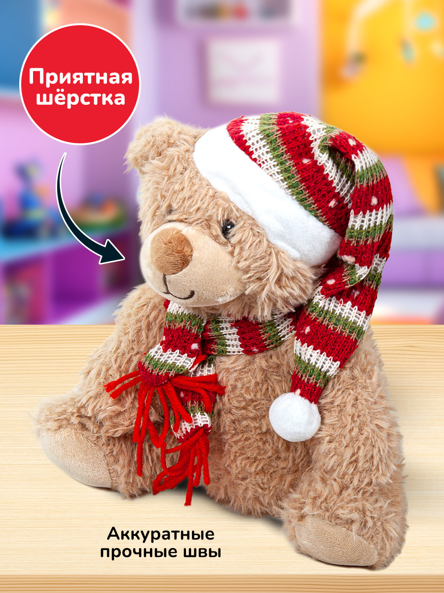 Игрушка мягкая Bebelot Медвежонок в шапке 21 см - фото 4