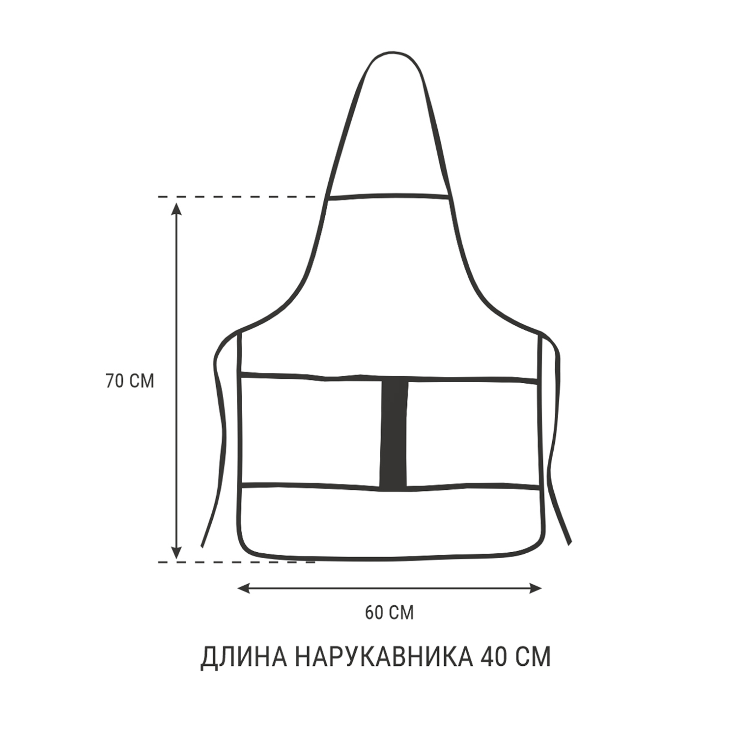 Фартук ТБДД синий - фото 2