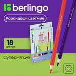 Карандаши цветные BERLINGO SuperSoft Замки 18 шт заточен