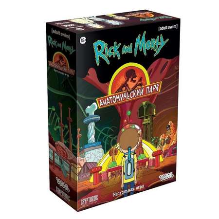 Игра настольная Hobby World Рик и Морти Анатомический парк 915343