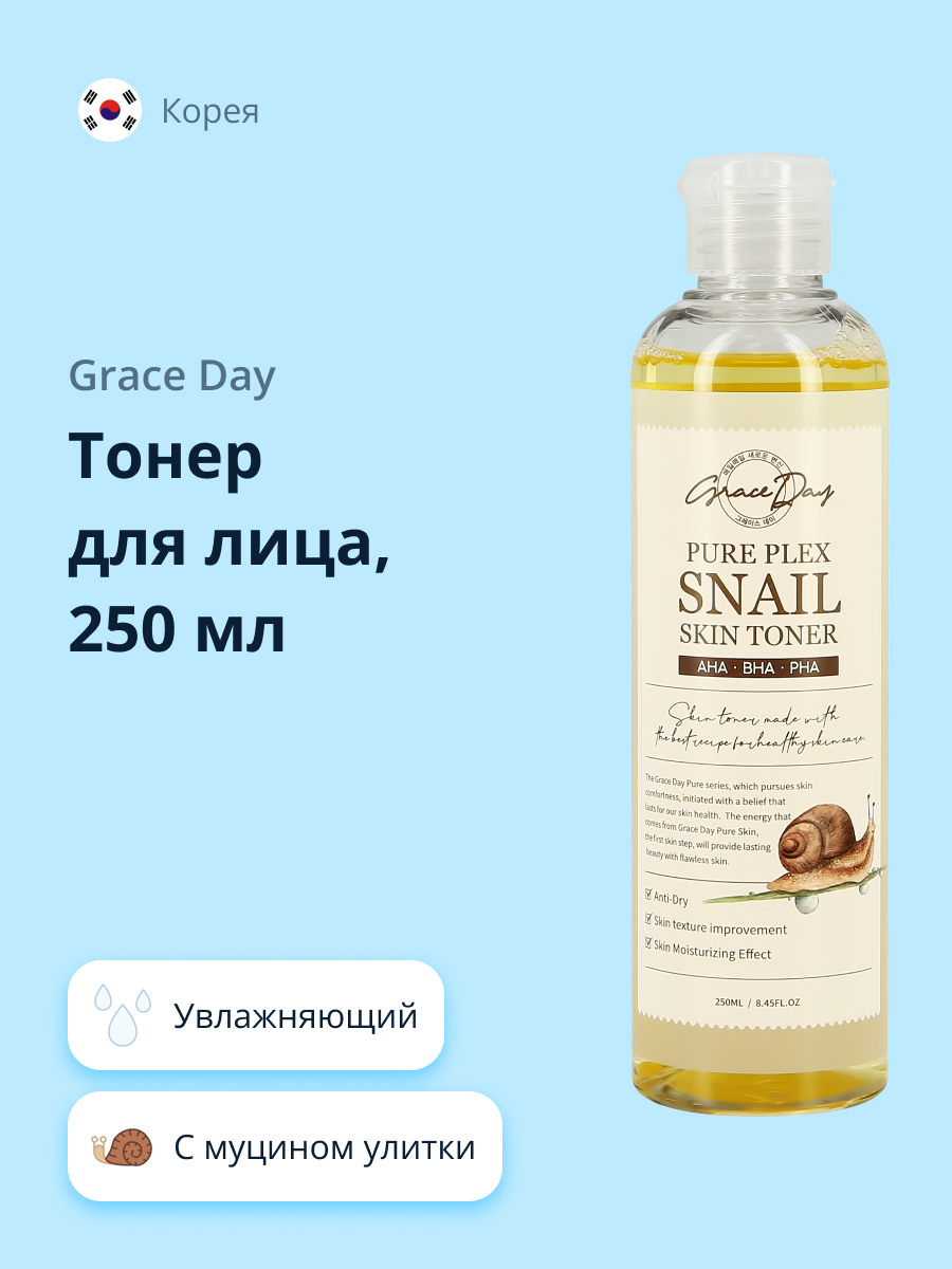 Тонер для лица Grace day с муцином улитки 250 мл - фото 1