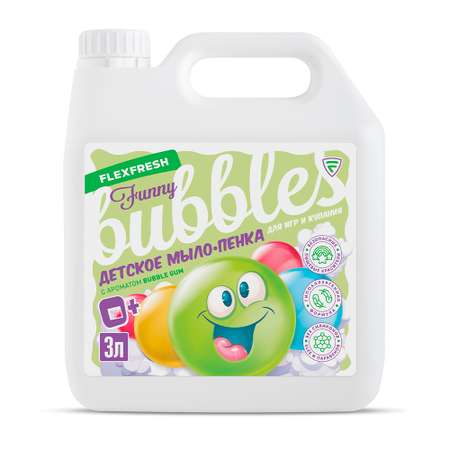 Мыло-пенка детская цветная Flexfresh для купания и игр с ароматом bubble gum 3 л