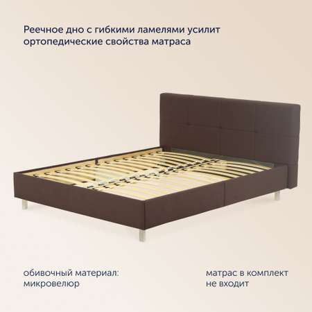 Двуспальная кровать buyson BuyGlory 200х140 коричневая микровелюр