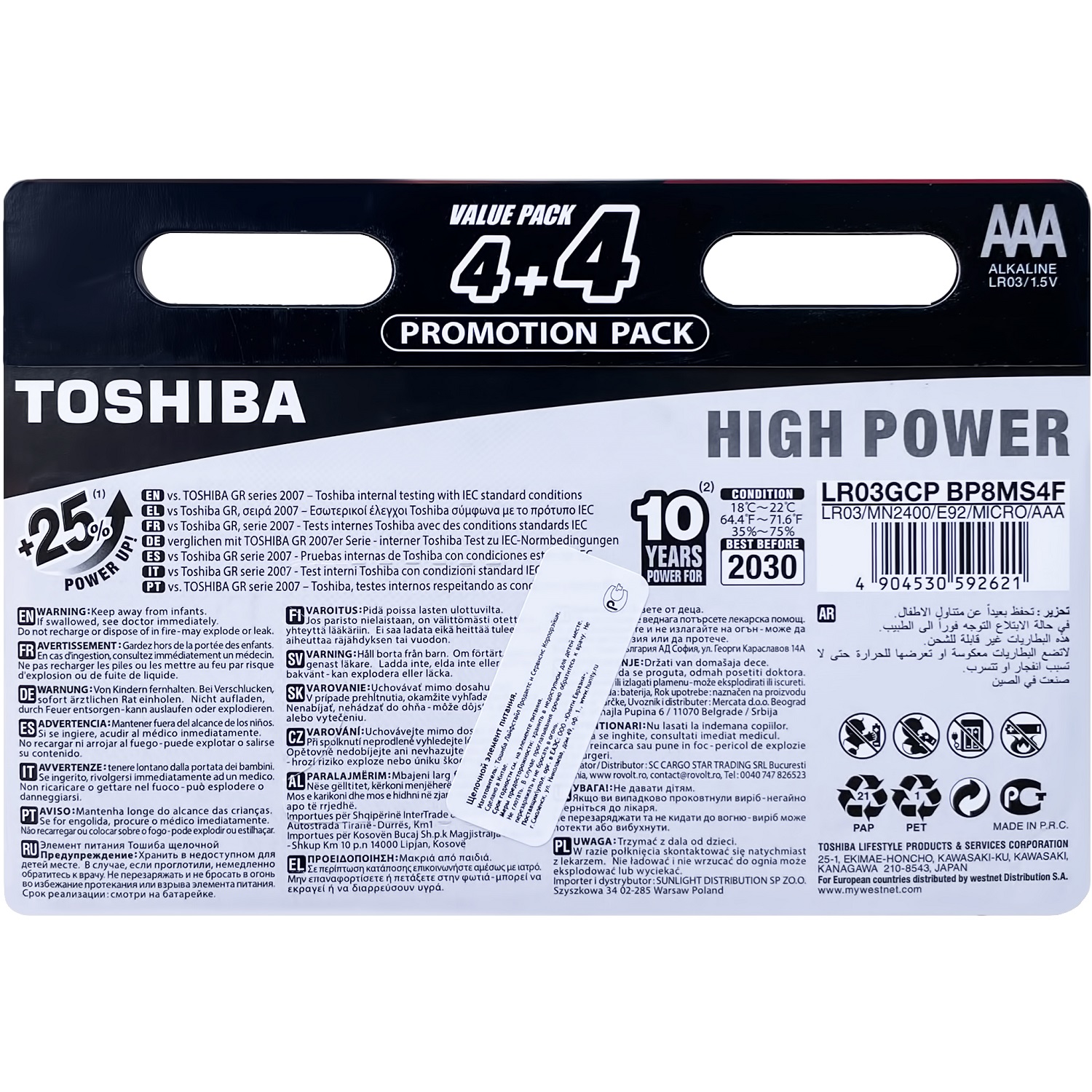 Батарейки Toshiba LR03 щелочные alkaline Мизинчик High Power 8шт AAA 1.5V - фото 2