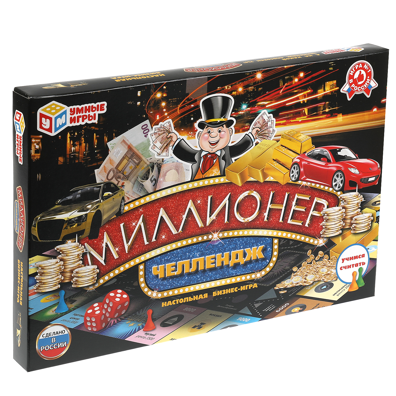 Экономическая игра Умные Игры Миллионер Челлендж 313905 - фото 5