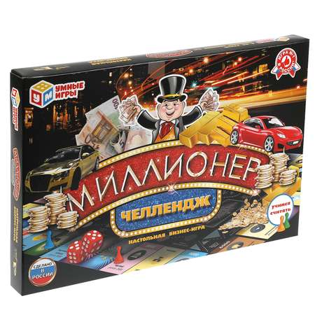 Экономическая игра Умные Игры Миллионер Челлендж 313905