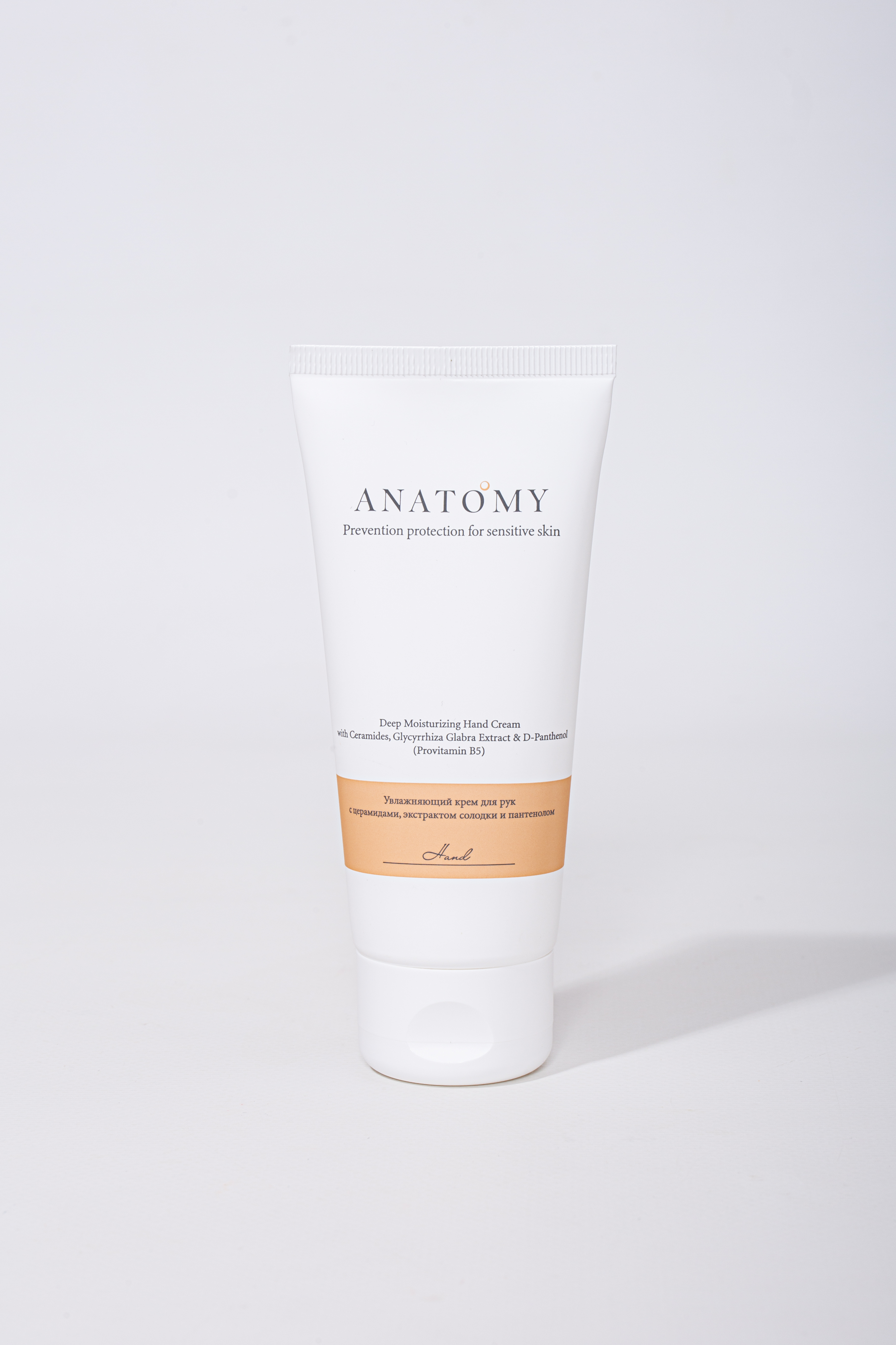 Крем для рук Anatomy увлажняющий Deep moisturizing hand cream 100мл - фото 1