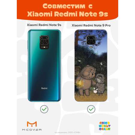 Силиконовый чехол Mcover для смартфона Xiaomi Redmi Note 9S Note 9 Pro Союзмультфильм Ежик в тумане и медвежонок