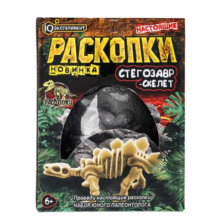 Игрушка Играем вместе Раскопки Стегозавр 381346