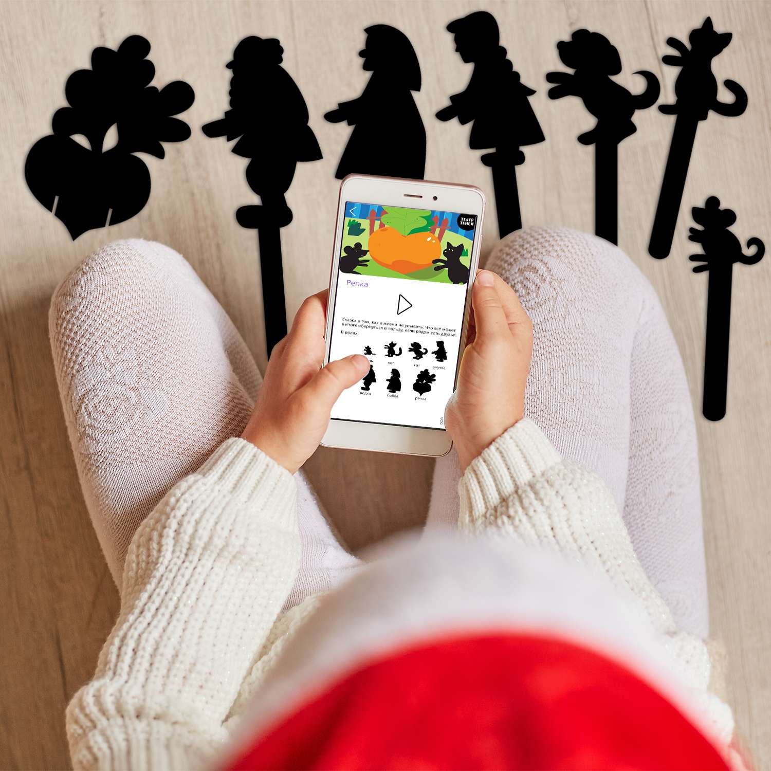 Voicebook
