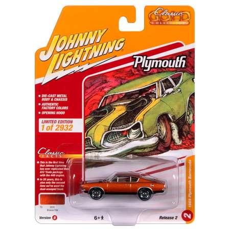 Автомобиль Johnny Lightning 1:64 коричневый
