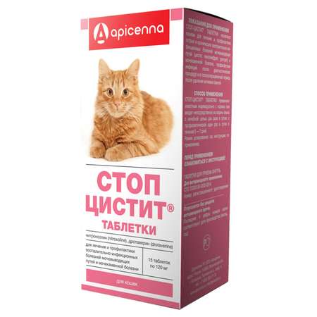 Препарат для кошек Apicenna Стоп-Цистит 15таблеток