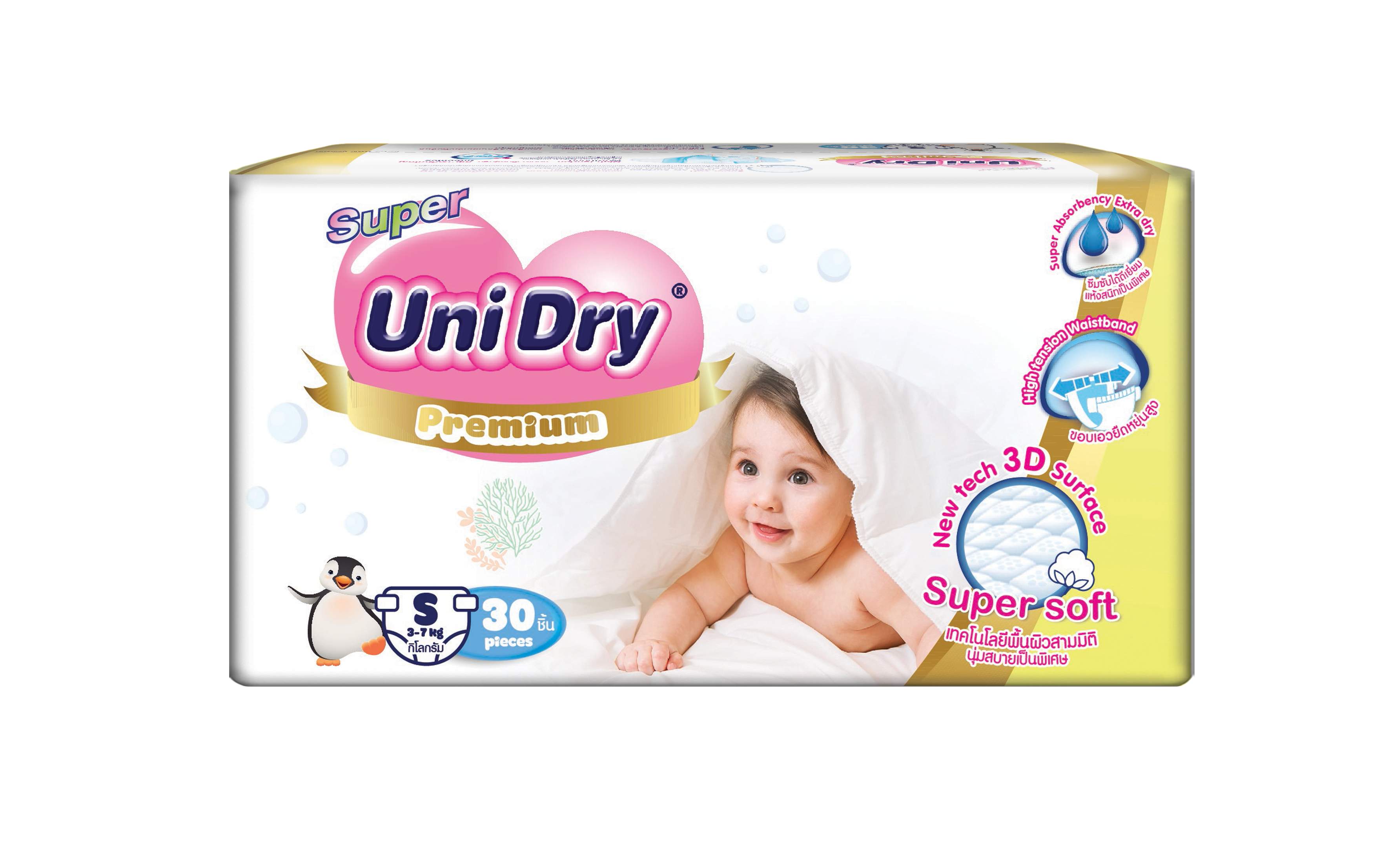 Подгузники UniDry Super Soft S - фото 8