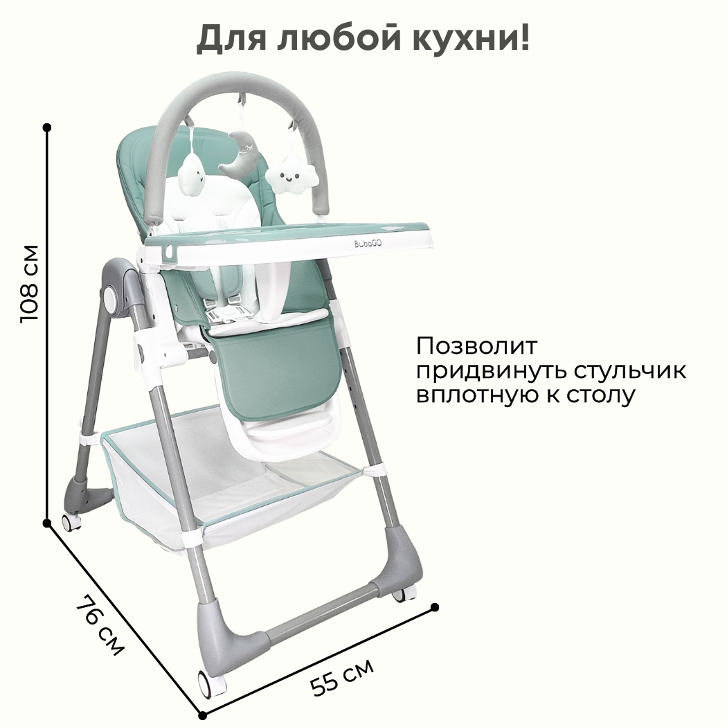 Стульчик для кормления Bubago Leonardo классический - фото 8